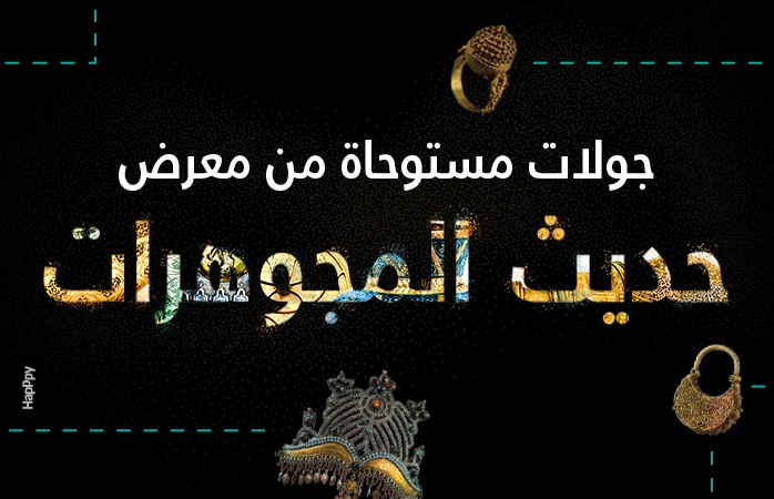 http://www.islamicart.co.il/arabic/Events/Event.aspx?pid=72&catId=0