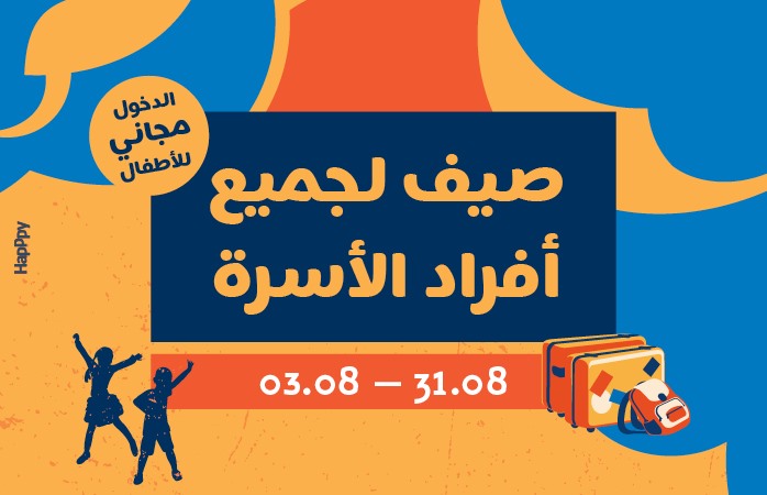 http://www.islamicart.co.il/arabic/Events/Event.aspx?pid=105&catId=0