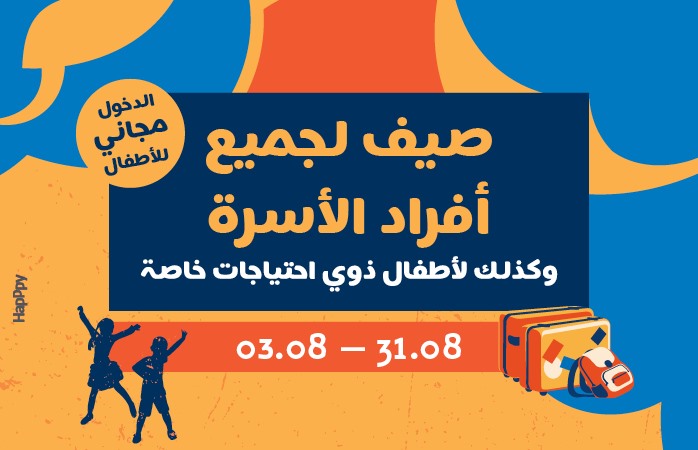 http://www.islamicart.co.il/arabic/Events/Event.aspx?pid=106&catId=0