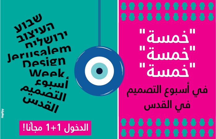 http://www.islamicart.co.il/arabic/Events/Event.aspx?pid=17&catId=0