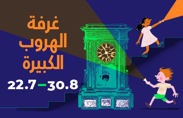http://www.islamicart.co.il/arabic/Events/Event.aspx?pid=78&catId=0