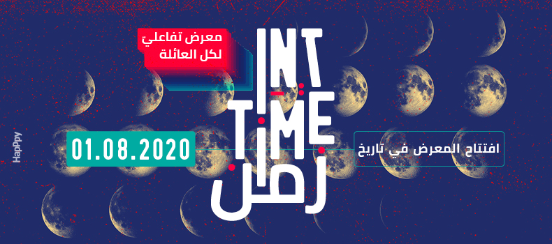 http://www.islamicart.co.il/arabic/Events/Event.aspx?pid=104&catId=0