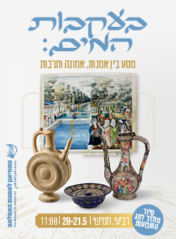 https://www.islamicart.co.il/Events/Event.aspx?pid=3401&catId=5