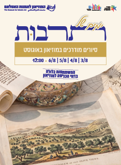 https://www.islamicart.co.il/Events/Event.aspx?pid=3414https://www.islamicart.co.il/Events/E&catId=5