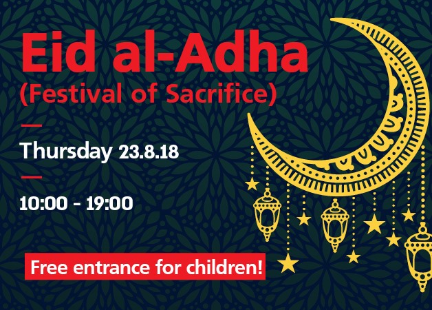http://www.islamicart.co.il/english/Events/Event.aspx?pid=73&catId=0